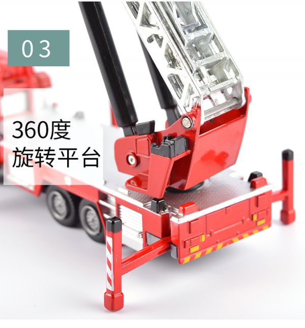 凱迪威 1:50 合金 雲梯車  消防車 