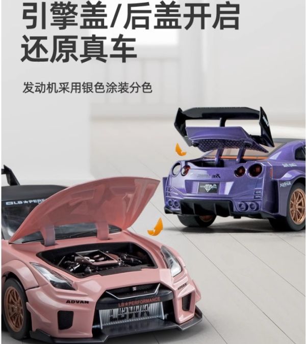 1/24 GTR 尼尚 GT-R CSR2 東瀛戰神 合金車 1:24 跑車 