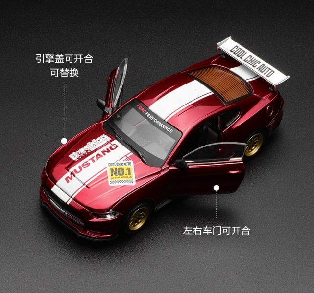 彩珀 1:42 合金 福特野馬GT 汽车模型 拼装車 組裝 