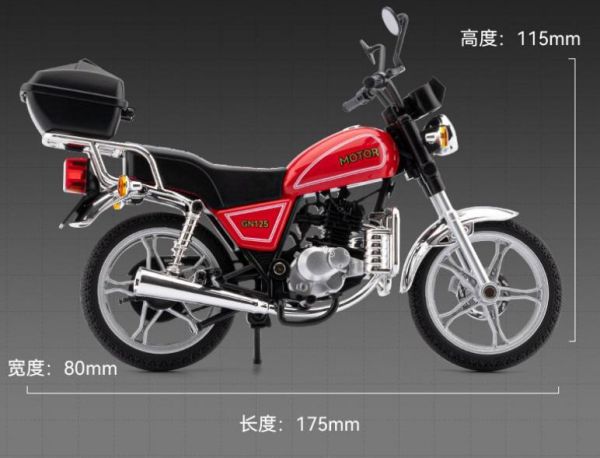 1/12 仿真 野狼 125 GN125 1:12 