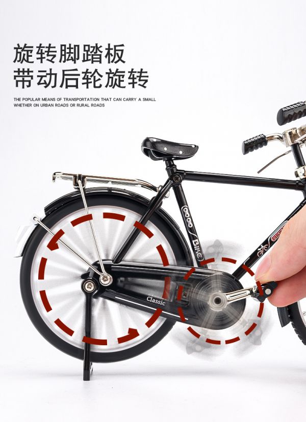 復古懷舊 經典 二八 自行車 腳踏車 