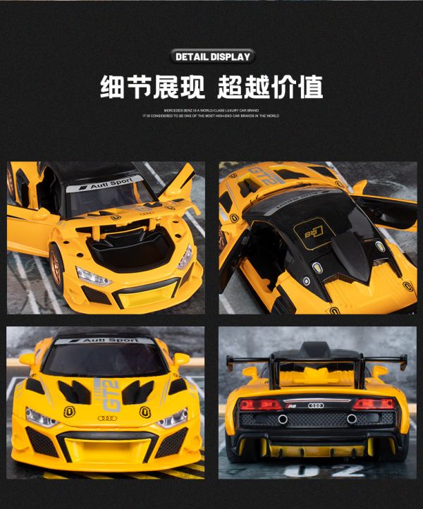 1/24 1:24 奧迪 R8 LMS 賽道版 模型車 合金車 