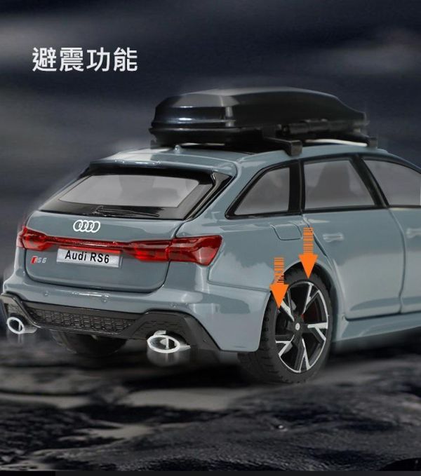 1/32 奧迪 RS6 合金車 迴力車 高仿真 1:32 