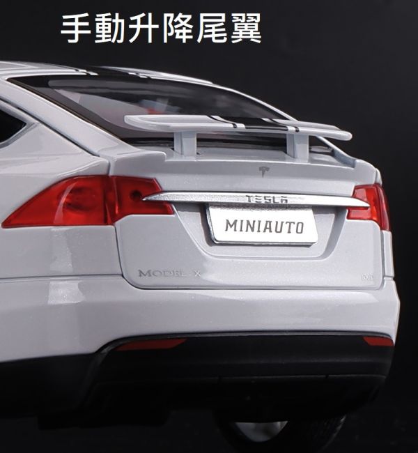 1:24 新款 特斯拉 X 合金車 