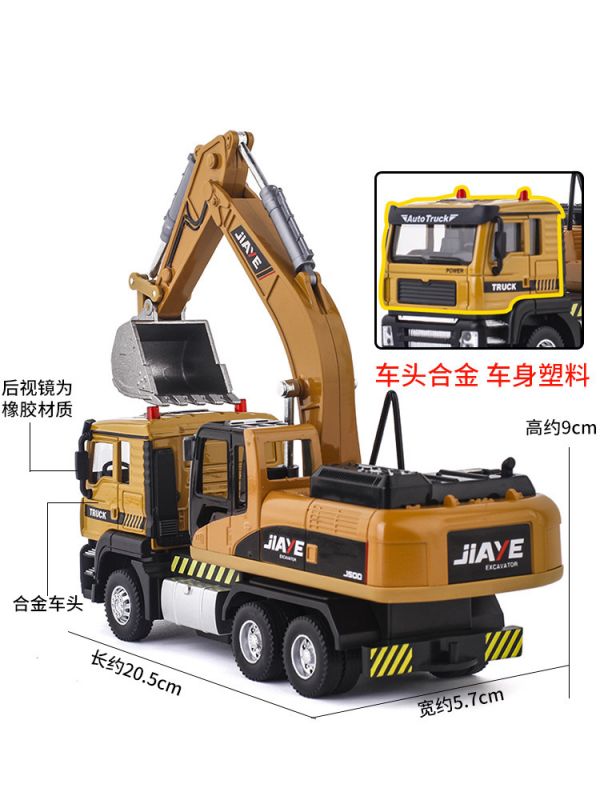 JA 1:50 挖土機 工程車 合金模型 