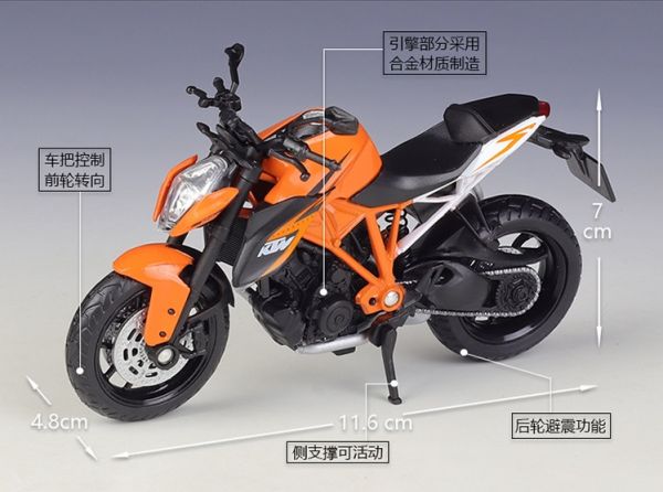 1/18 威利 KTM1290 Super Duke R 摩托車 重機 模型 