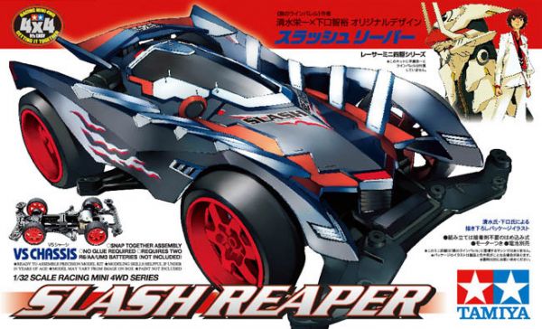 田宮 TAMIYA 四驅車 軌道車 武裝機甲 