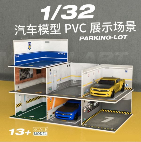 1/32 合金車 場景 車庫 模型車庫 停車場 