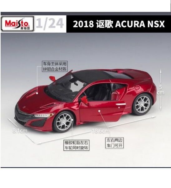 組裝 美馳圖 Maisto 1:24 本田 NSX 