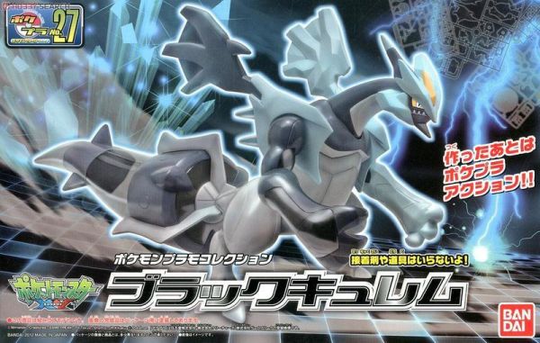 精靈寶可夢 神奇寶貝 NO.27 暗黑酋雷姆 