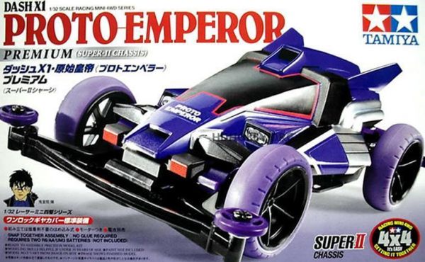 田宮  皇帝號 四驅車 軌道車 