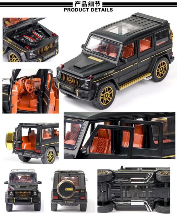 BENZ AMG G63/G65 1/24 合金車 