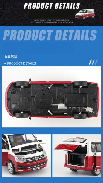 1:32 福斯 T6 MPV 商務車 1/32 合金車 