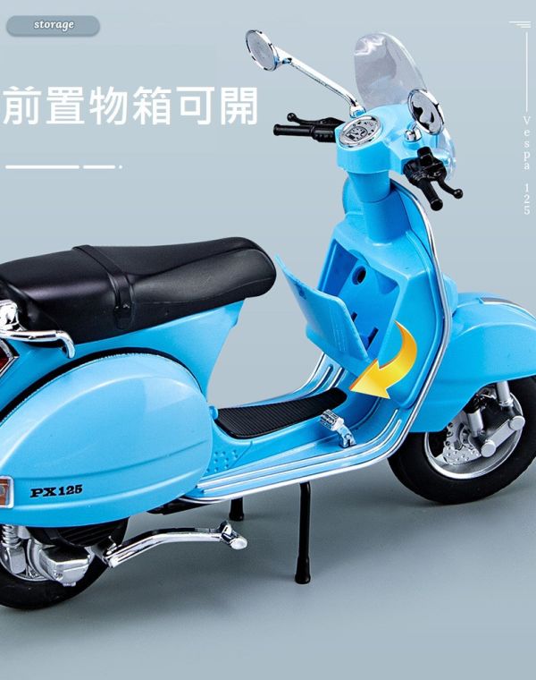 大型 1:10 仿真 偉士牌 PX125 羅馬假期 