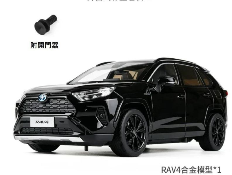 1:18 授權 TOYOTA RAV4 RAV-4 豐田 
