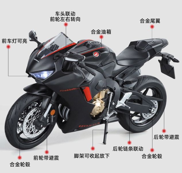 1/9 大型 正版 本田 CBR1000RR 重機 摩托車 重機模型 1:9 