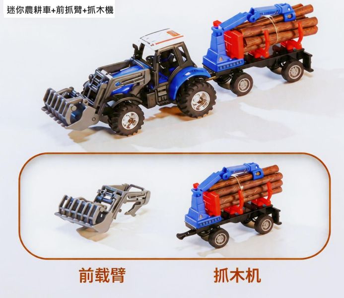 1:64 迷你遙控特斯拉 悍馬車 農耕車 拖車 