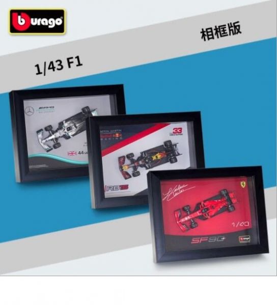 Bburago 比美高 F1 賽事授權 高質感 相框 