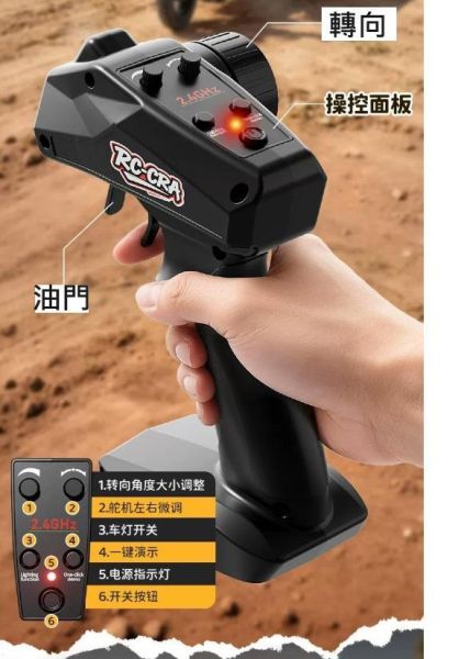 趣味小羊 遙控車 三輪車 