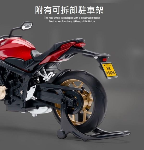 1:12 仿真 本田 HONDA CB650 1/12 