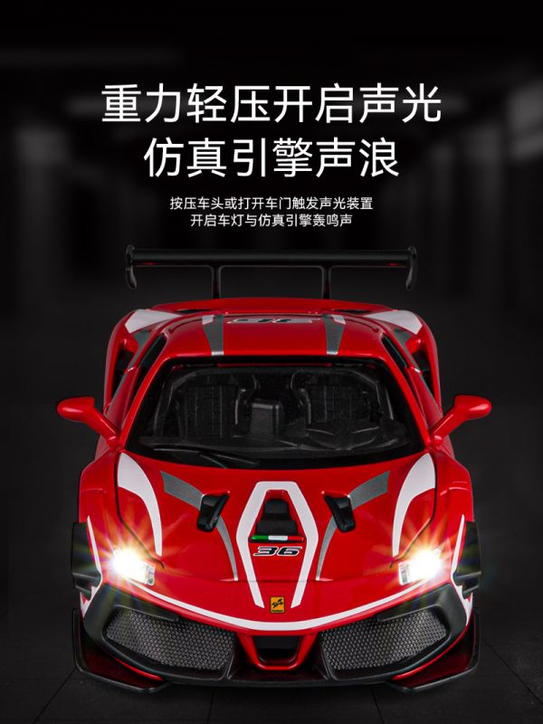 1:32 高仿真 法拉利 488 賽道版 跑車 模型 
