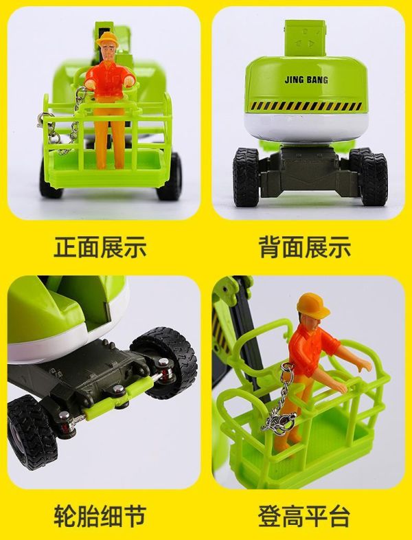 1:60 維修車 高空作業車 工程車 升降車 