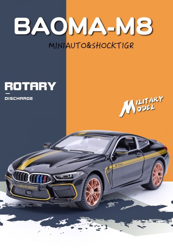 1/24 1:24 BMW M8 模型車 合金車 跑車 雷霆版 