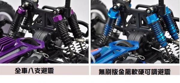 HSP 專業級 1/10 大腳遙控車 暴力抬頭 