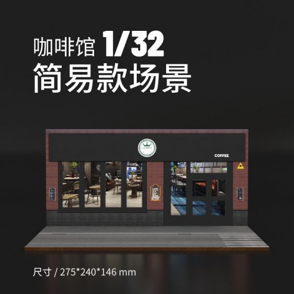 1/32 多車位 合金車 場景 車庫  停車場 