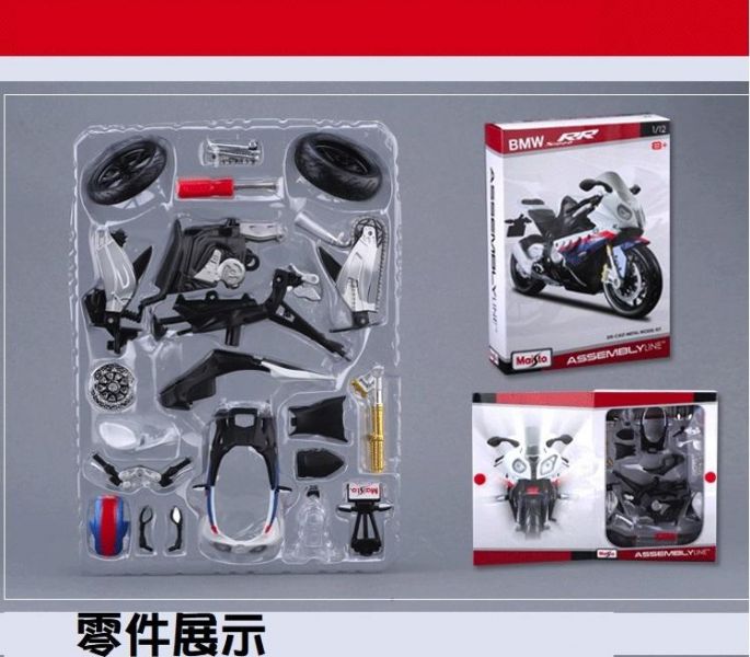 BMW S1000RR 組裝模型 1/12 