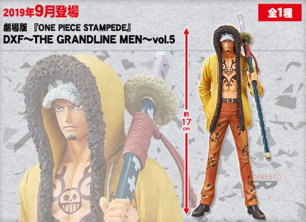航海王 海賊王 劇場版 羅 景品 公仔 