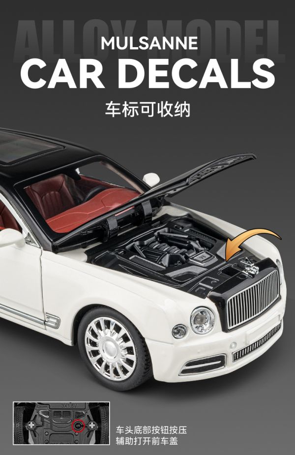 1/24 賓利 慕尚 Mulsanne 1:24 合金車 模型車 