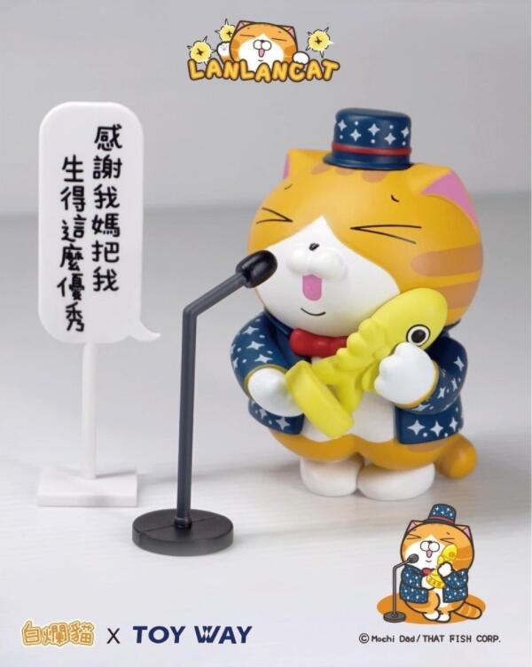 白爛貓 盒裝 第一彈 白爛貓 公仔 盲盒 