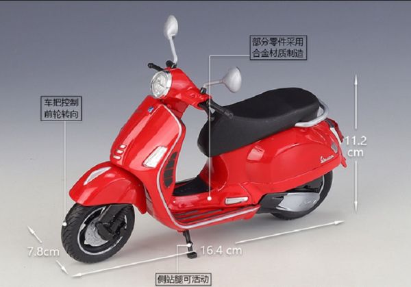 1:12 WELLY VESPA GTS Super 偉士牌 威利 