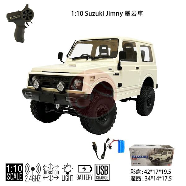 1:10 授權 Jimny 吉姆尼 越野車 