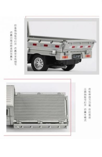 1:32 合金小貨車 小發財 1/32 合金車 