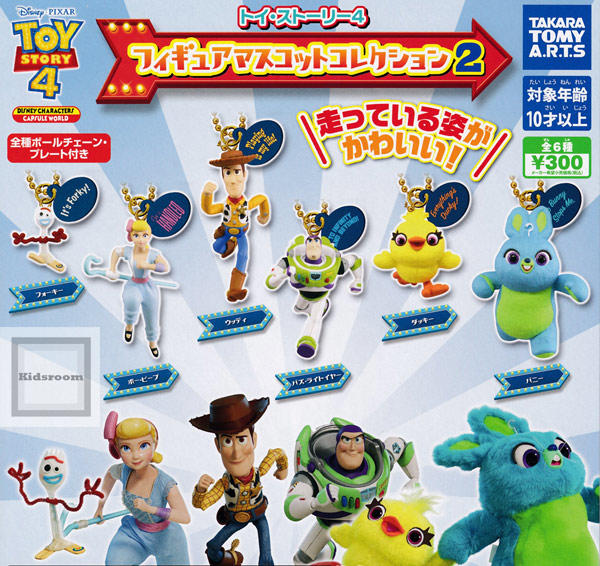 日版 日空版 扭蛋 玩具總動員 玩具總動員4 