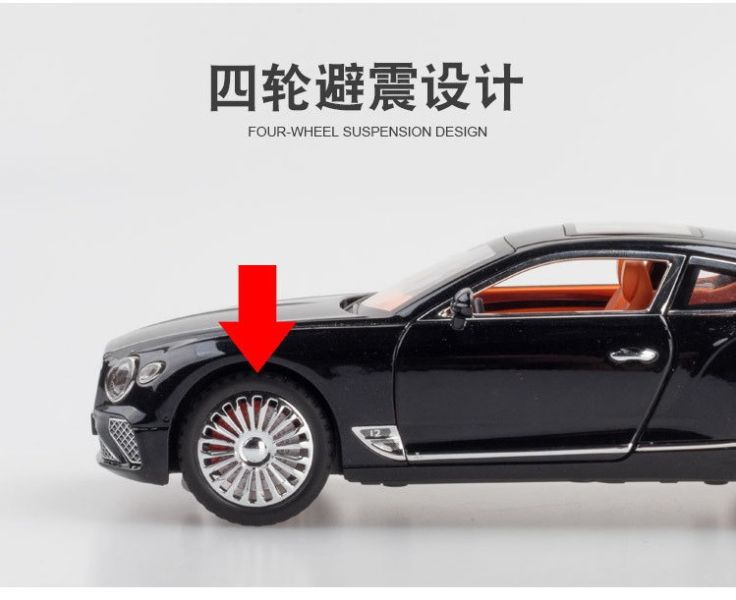 1/24 賓利 歐陸 GT 旗艦跑車 合金車 