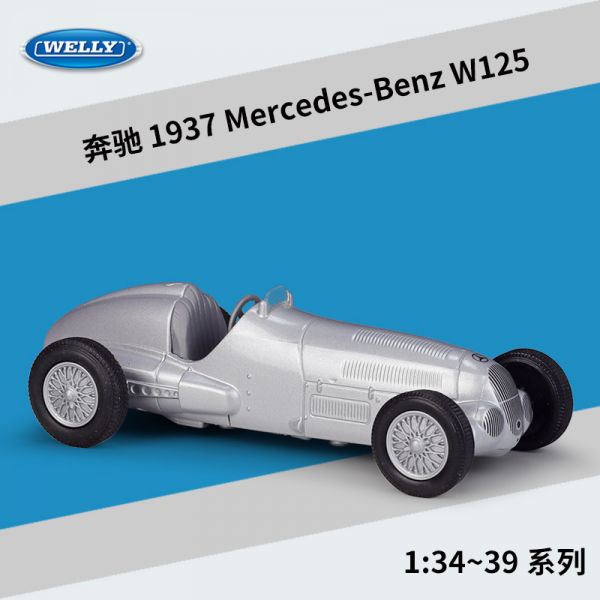 1:36 Welly 威利 賓士 1937 W125 正版授權 合金車 模型車 迴力車 A02 
