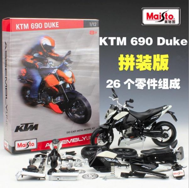 KTM 690 組裝模型 