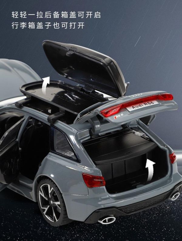 1/32 奧迪 RS6 合金車 迴力車 高仿真 1:32 
