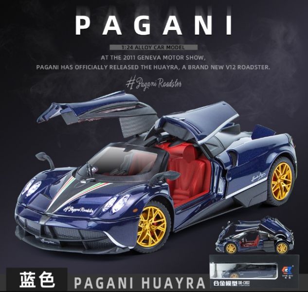 1/24 帕加尼 威拉 Huayra 風神 