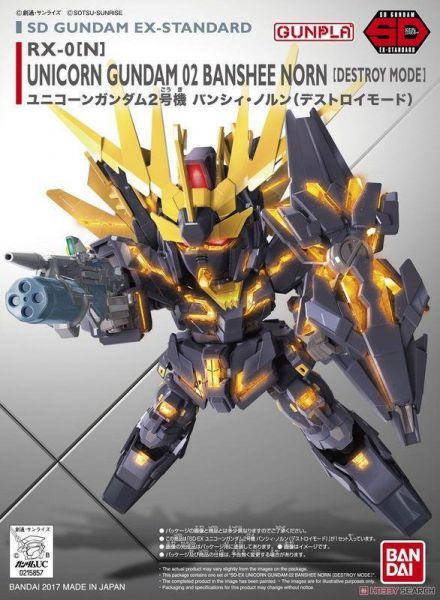 BB戰士 BANDAI 獨角獸 2號機 報喪女妖命運女神型 破壞模式 SDEX-S 015 