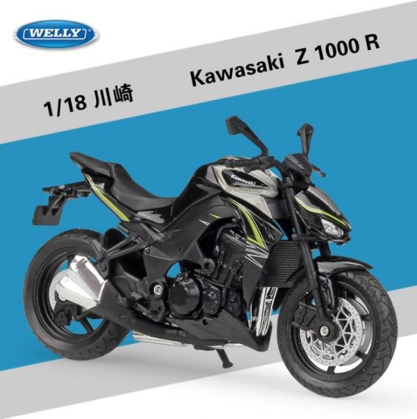 1:18 川崎 Z1000 R 重機模型 