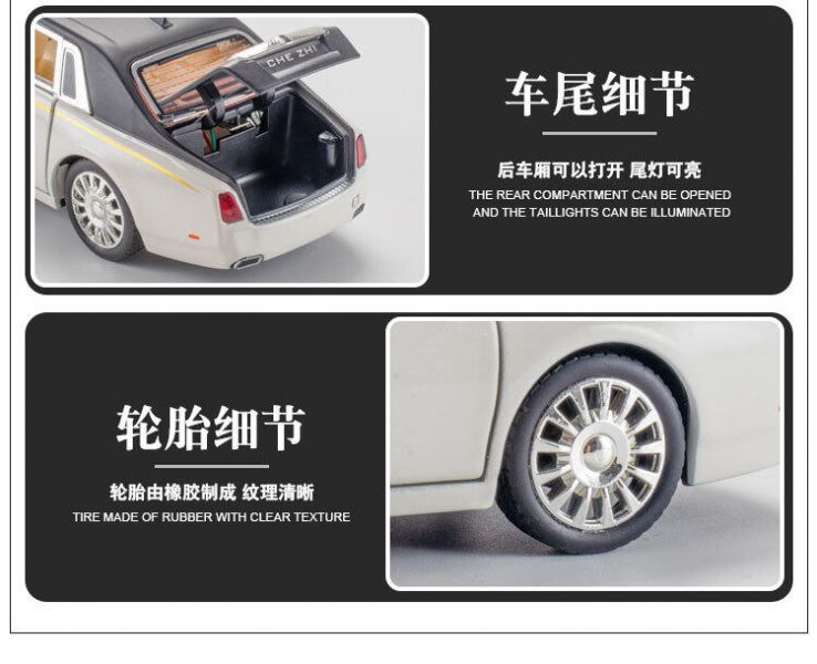 1:32 勞斯萊斯 幻影 RR 合金車 1/32 