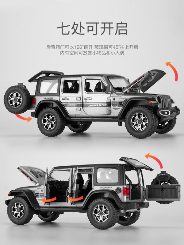 1/22 1:22 吉普 JEEP 越野車 高仿真 合金車 