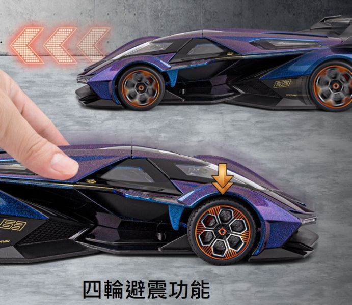 1:18 大型 藍寶堅尼 V12 1/18 