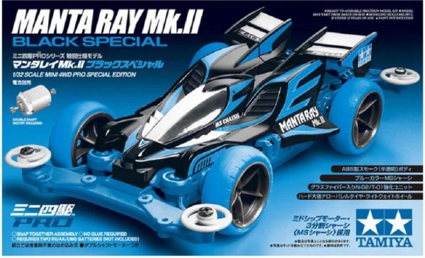 田宮 Tamiya 四驅車 95466 深藍魔鬼魚 MS底盤 復刻再販 