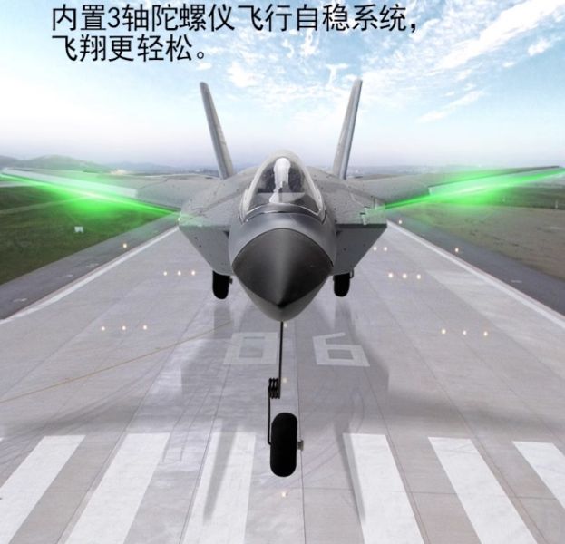 遙控飛機 F22 新手 大型戰鬥機 