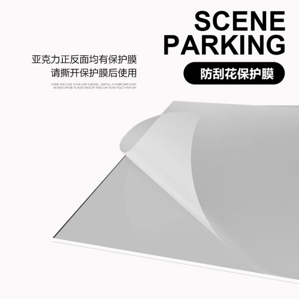 壓克力 停車場 汽車模型 壓克力罩 防塵罩 公仔盒 1/24 車可用 